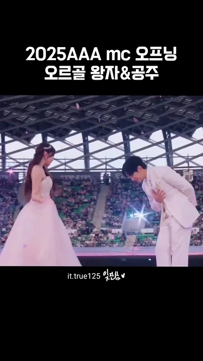 Behind-the-scenes cut of Lee Junho