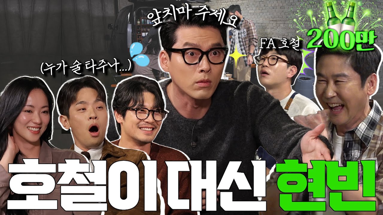 Behind-the-scenes cut of Jeon Yeobeen