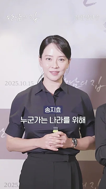 Song Jihyo background image recommended by Choeaedol Celeb fandom