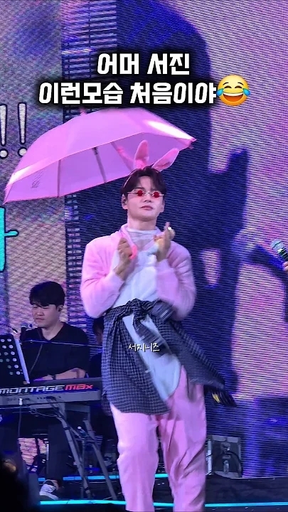 Representative background image loved by Park Seojin fandom