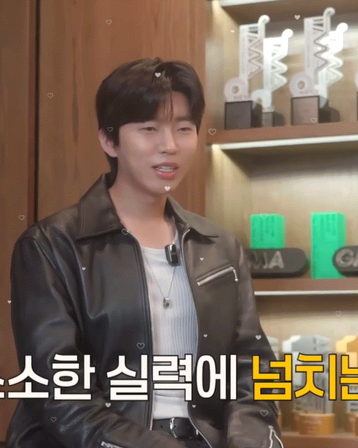 임영웅의 최신 사진