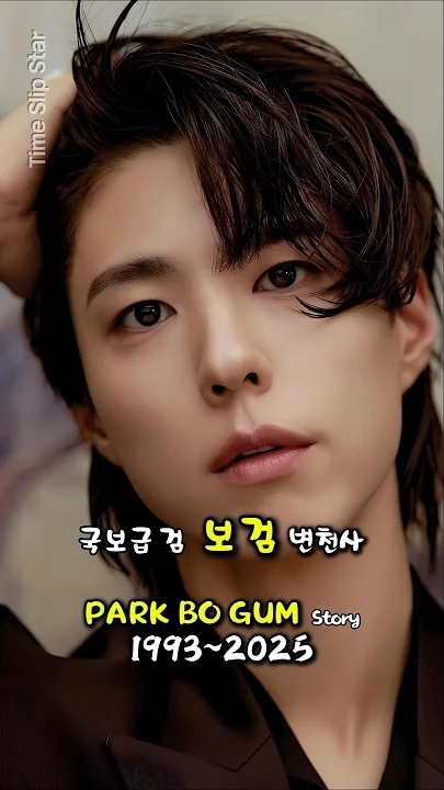 Behind-the-scenes cut of Park Bogum