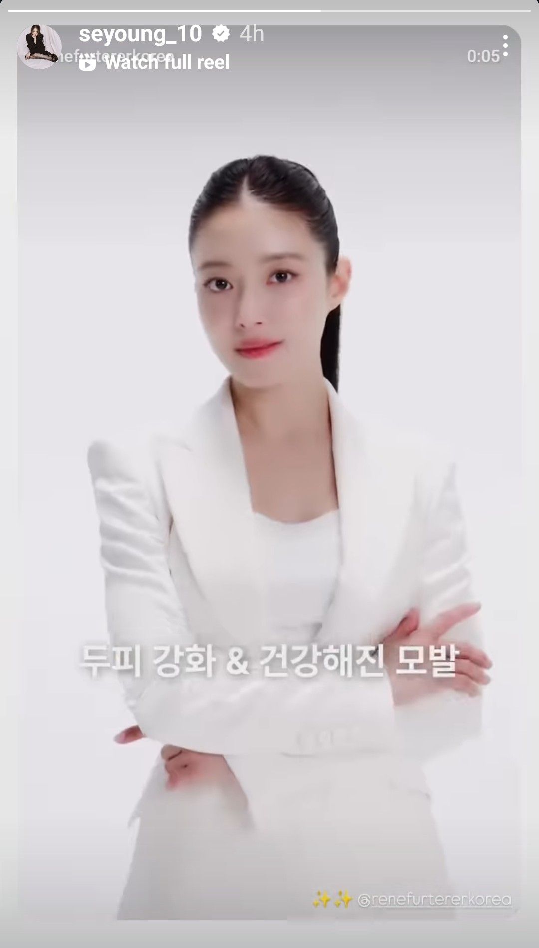 Latest photo of Lee Seyoung