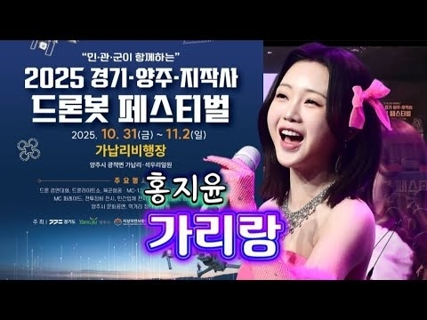 ファンが撮影したホン・ジユンの瞬間