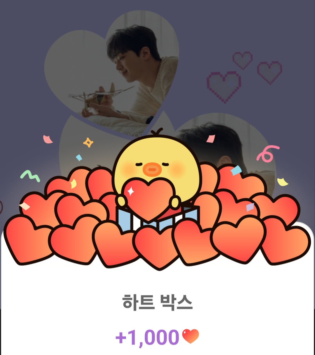 이찬원 최근 활동샷