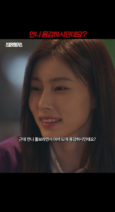 Emotional wallpaper shared by fans for Kang Hyewon