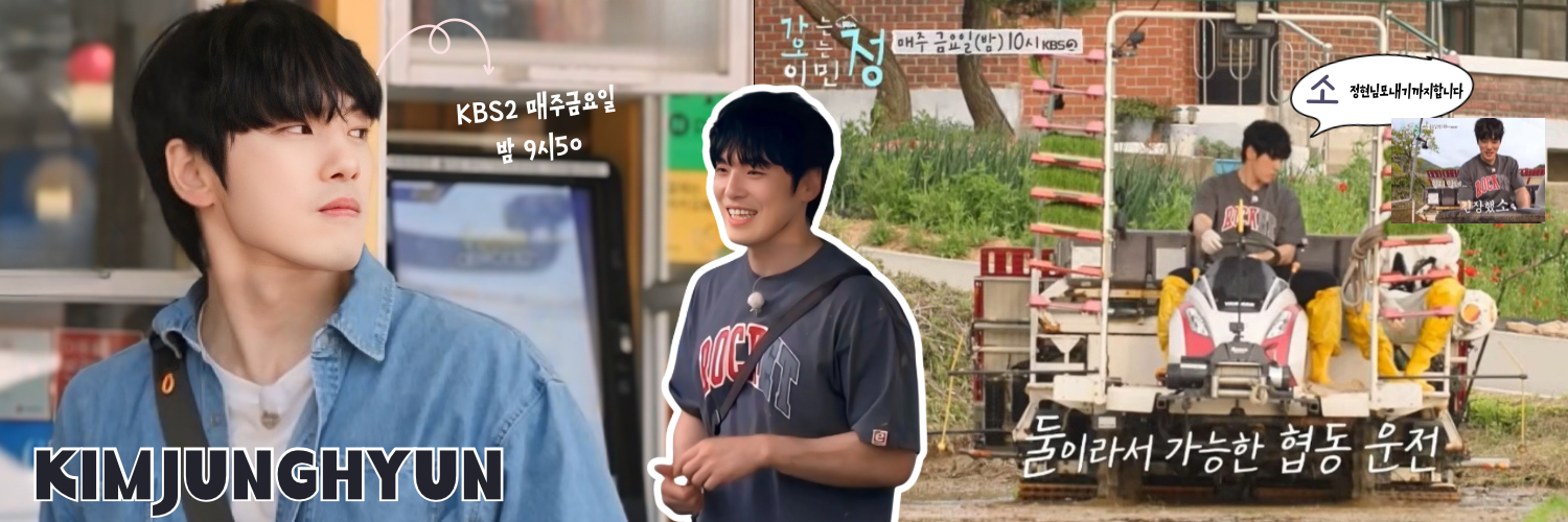Behind-the-scenes cut of Kim Junghyun