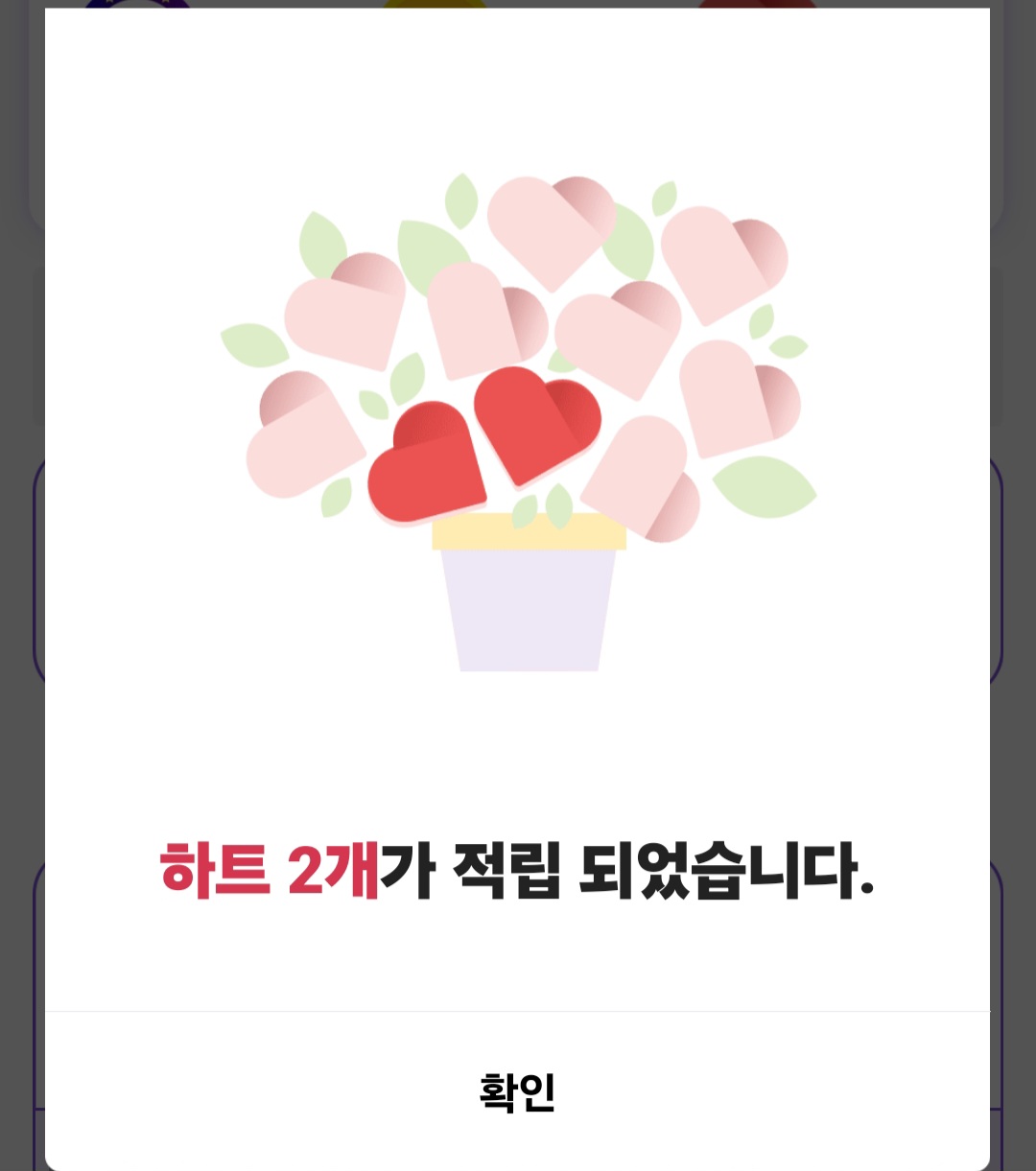 박서진 팬이 찍은 순간