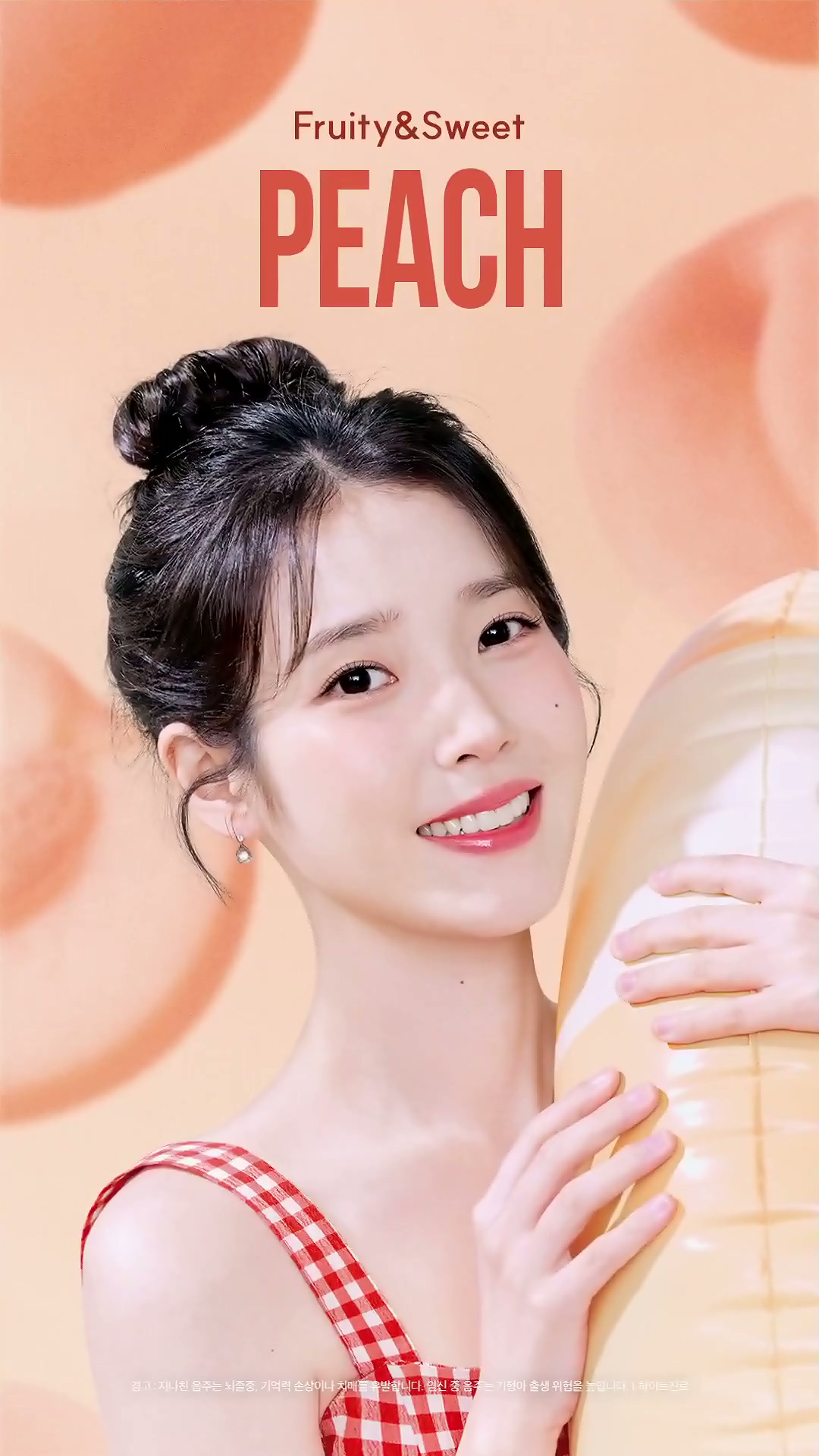 Latest photo of IU