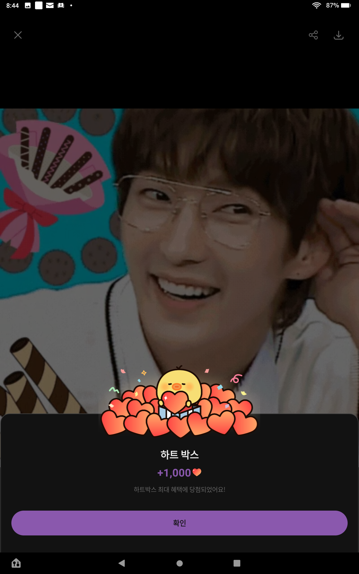 Momen yang diabadikan oleh penggemar Lee Joongi