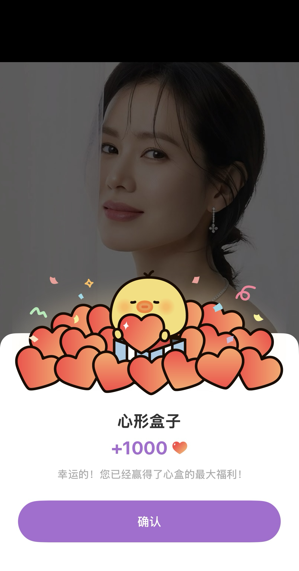 粉絲拍下的孫藝珍瞬間