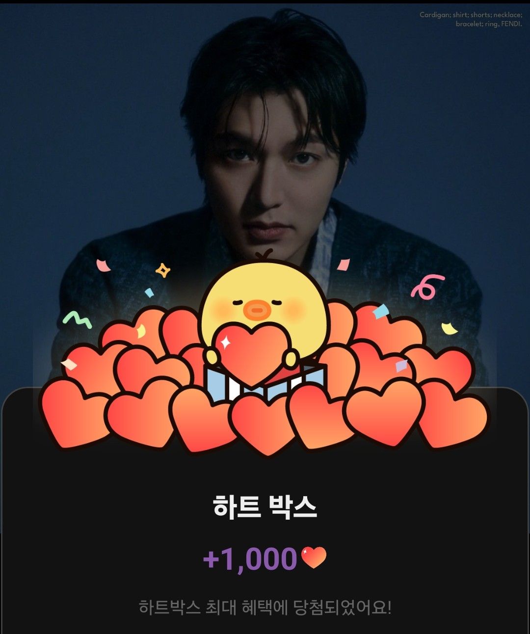 Recent activity shot of Lee Minho