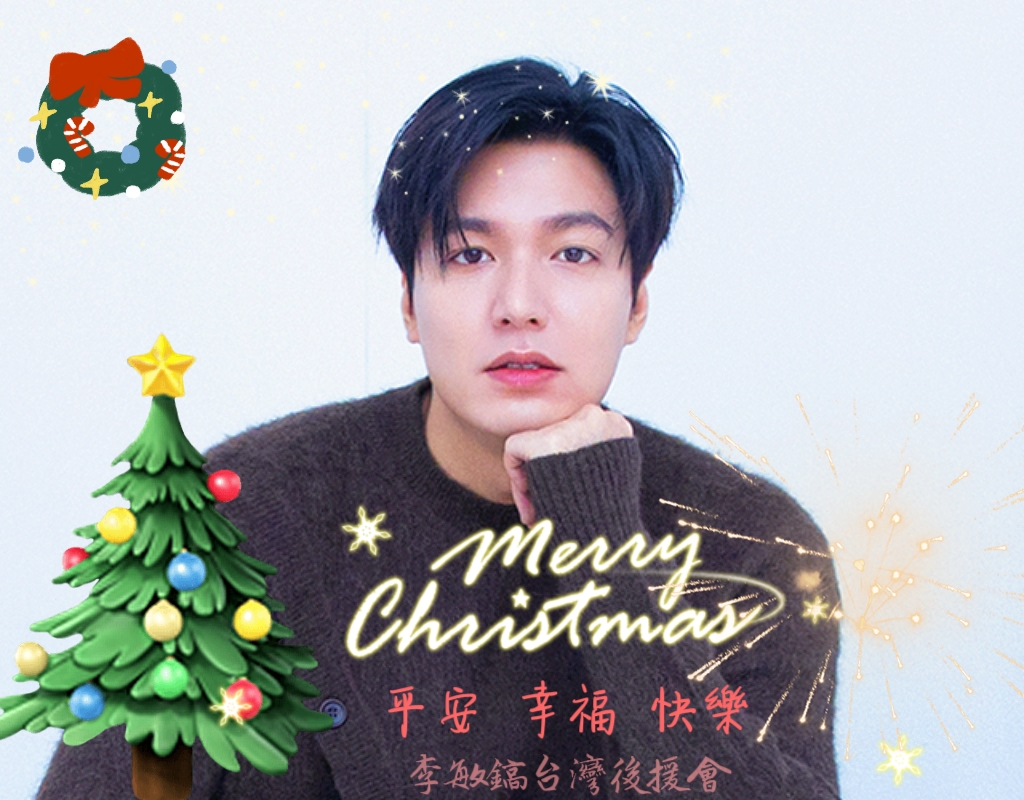 Latest photo of Lee Minho