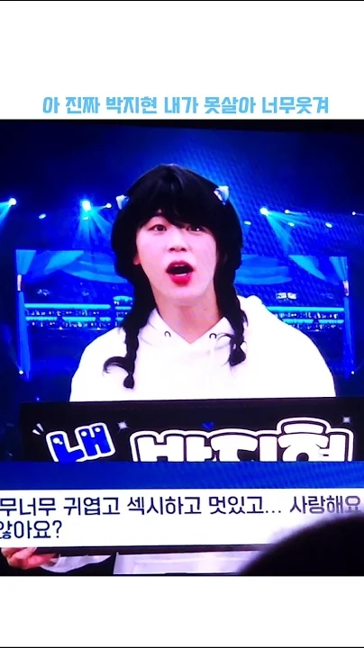 粉絲為朴志賢分享的情感桌布