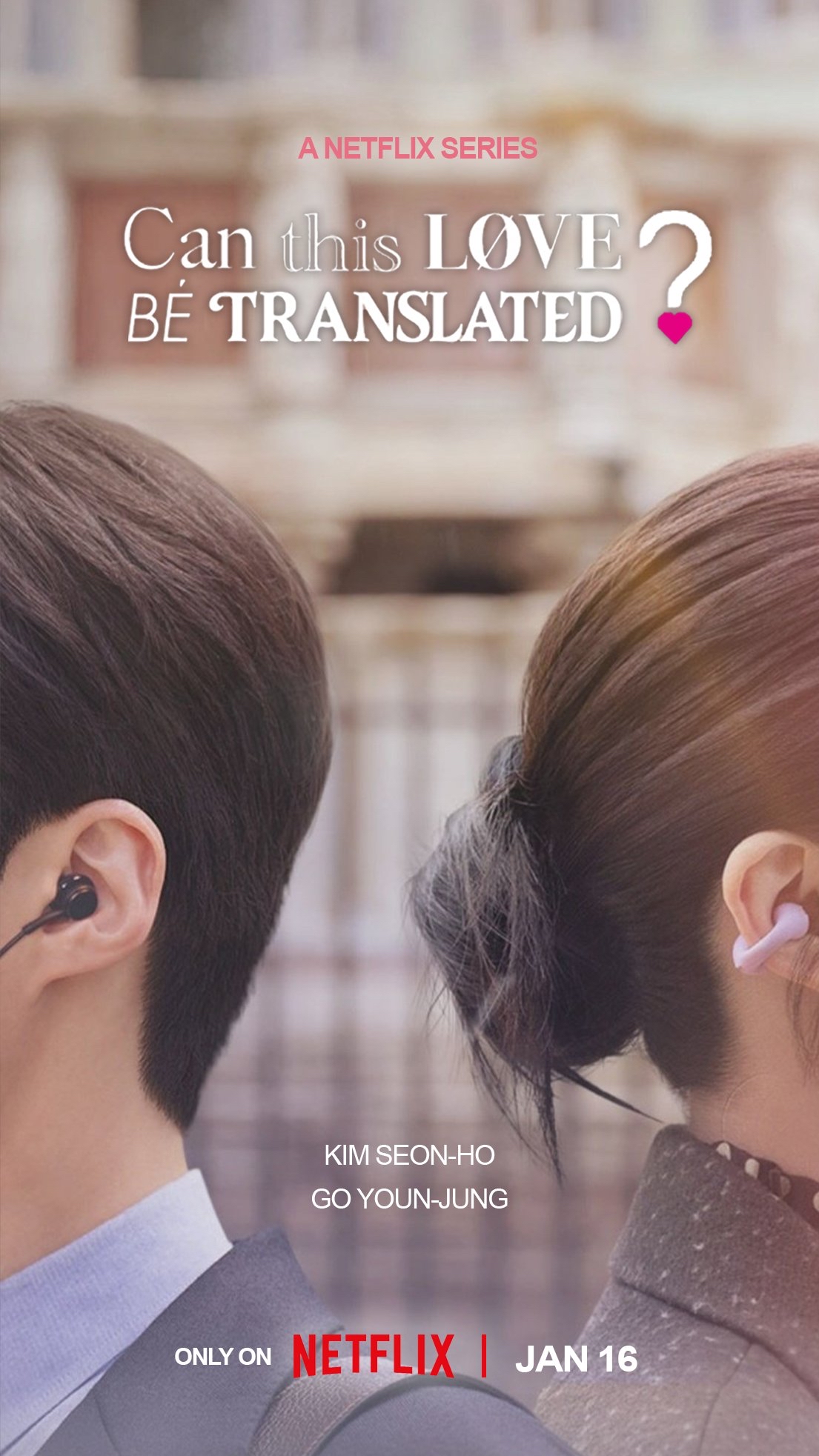 金宣虎的近期活動照