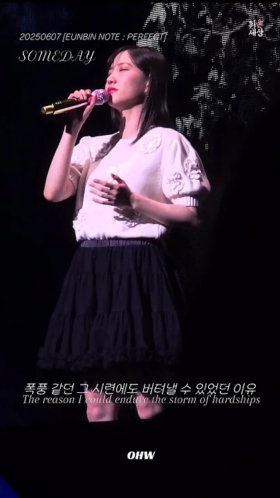 Emotional wallpaper shared by fans for Park Eunbin