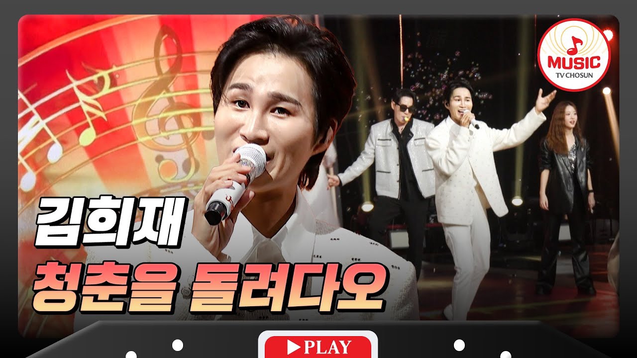 金熙栽的最新照片