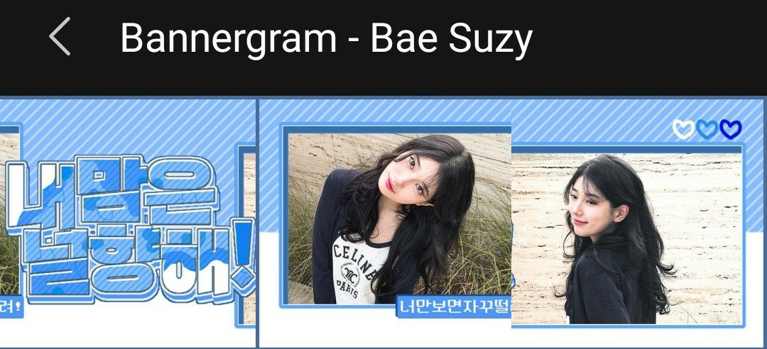 A moment captured by a fan of Bae Suzy