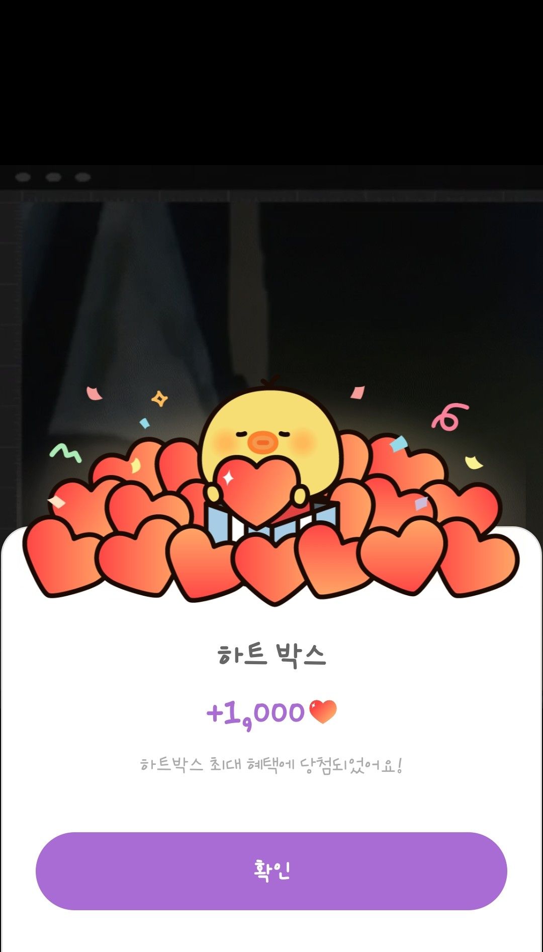 Representative background image loved by Kim Junghyun fandom