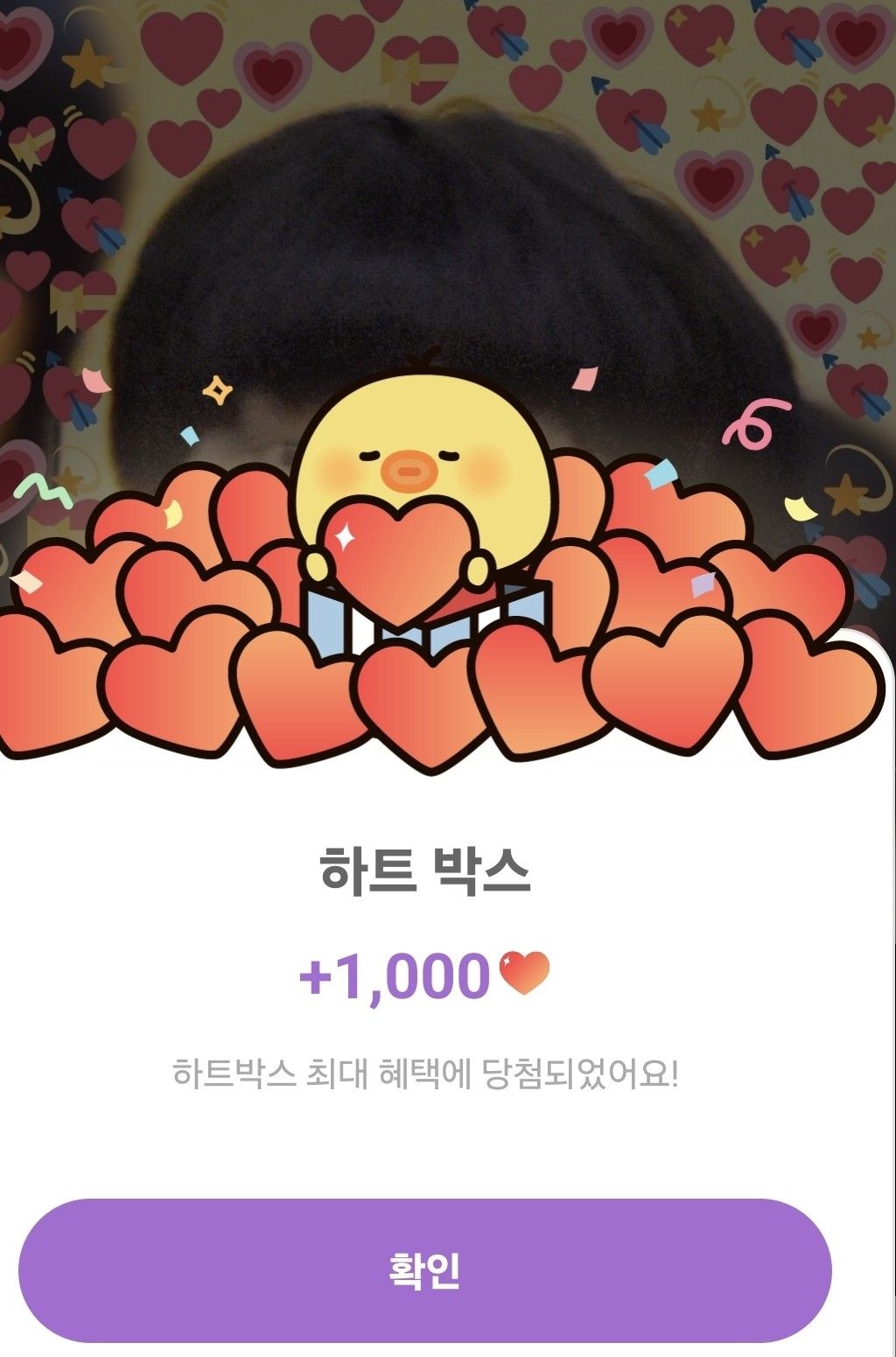 Latest photo of Song Kang