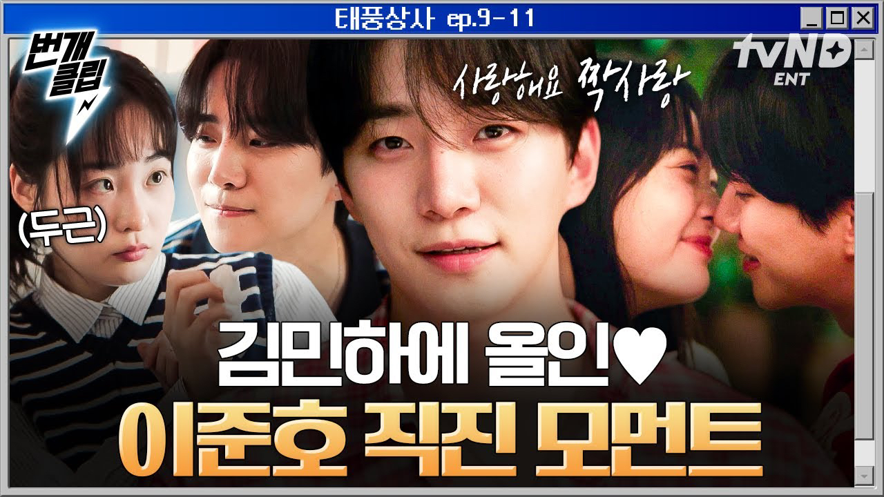 粉丝拍下的李俊昊瞬间