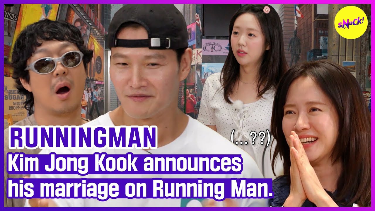 A moment captured by a fan of Kim Jongkook