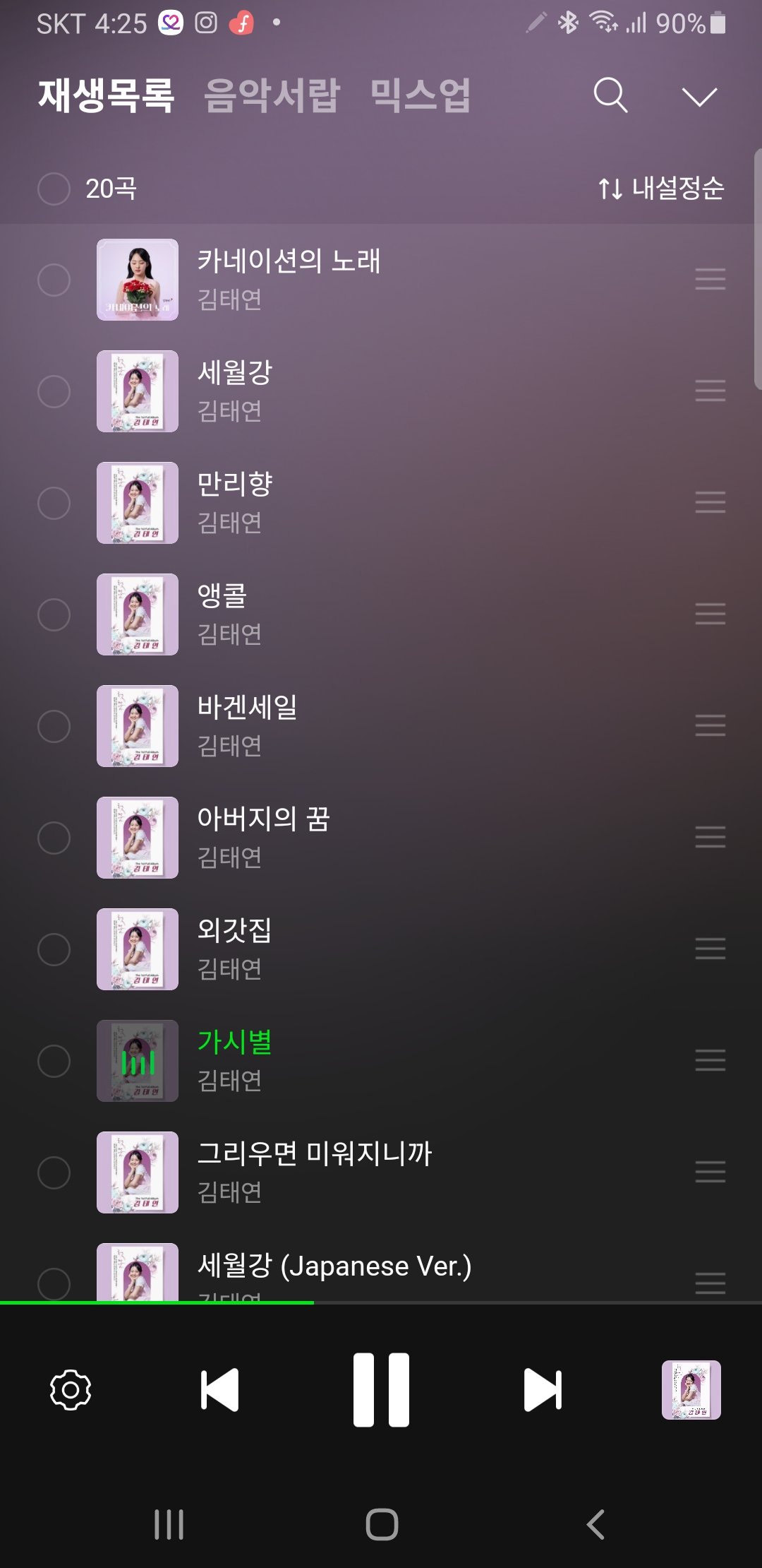 Representative background image loved by Kim Taeyeon fandom