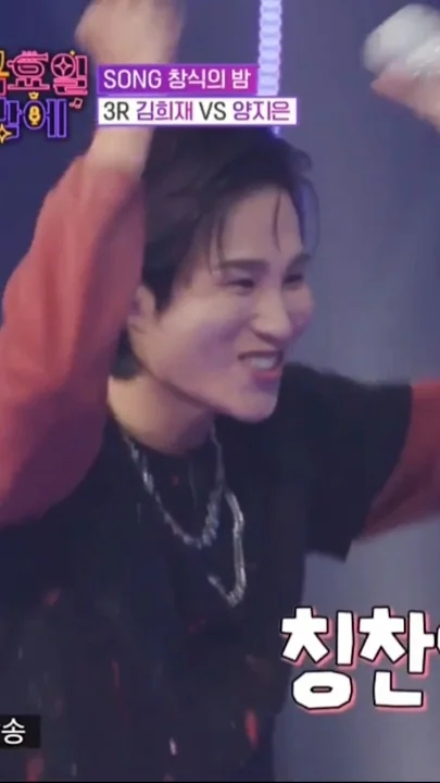 김희재 최근 활동샷