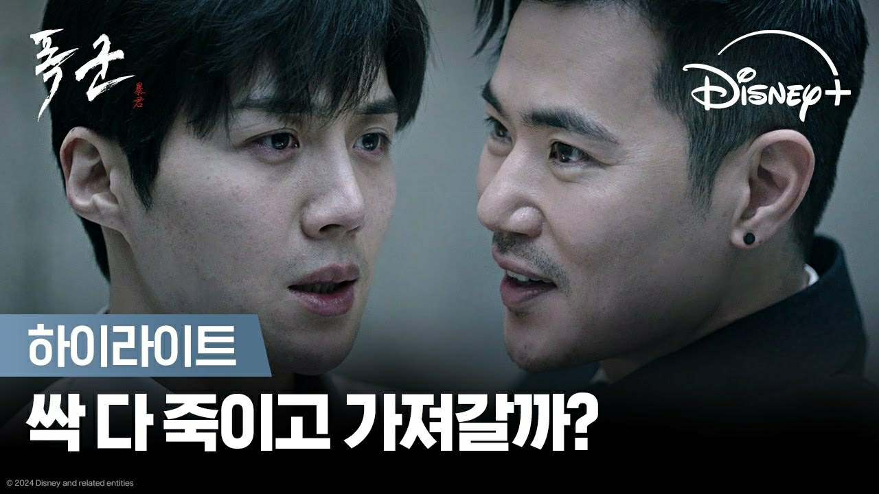 Behind-the-scenes cut of Kim Seonho