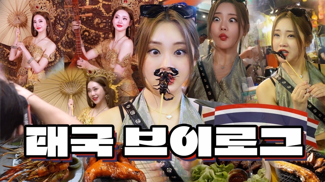 Recent activity shot of Hong Jiyoon