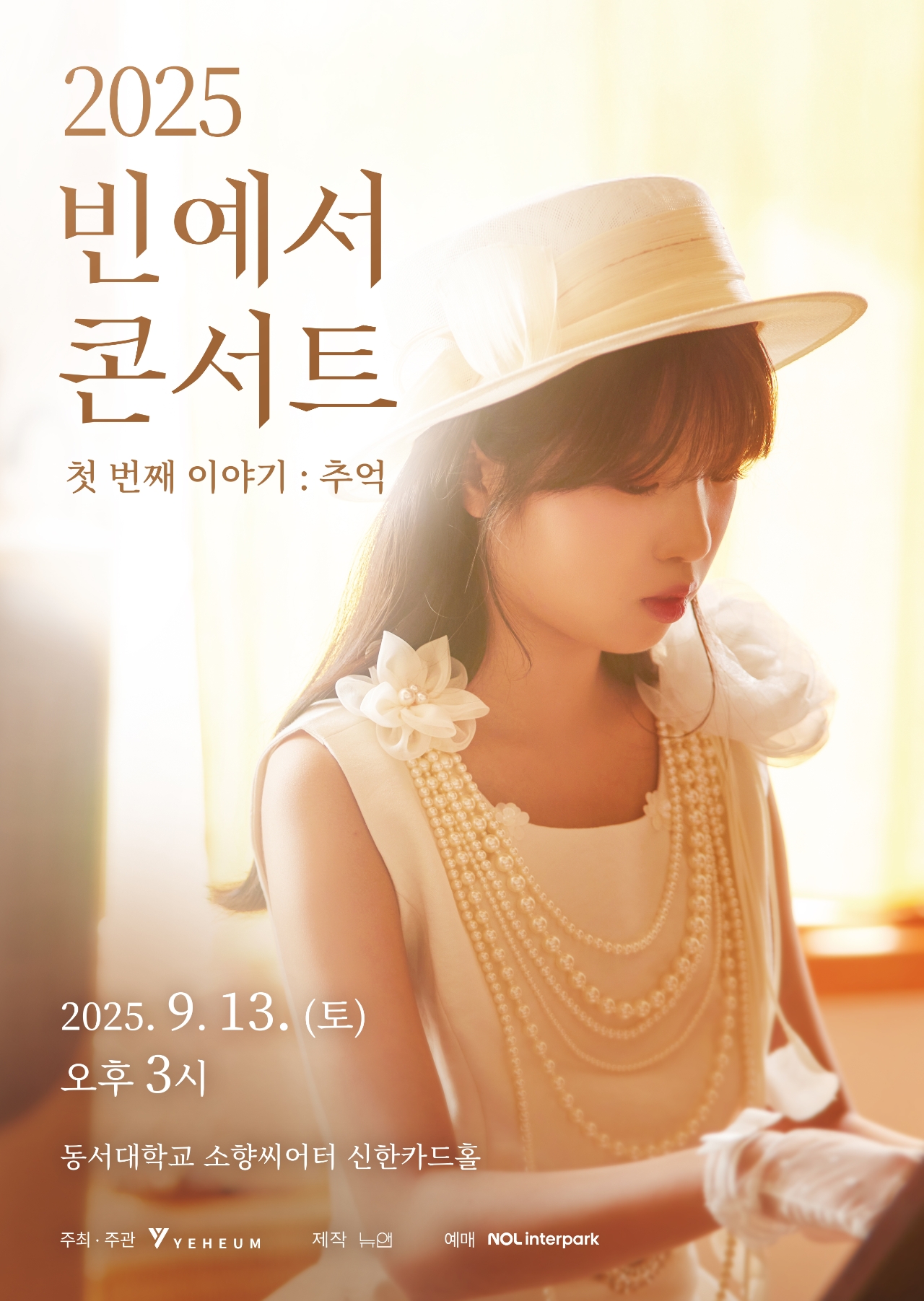 Latest photo of Bin Yeseo