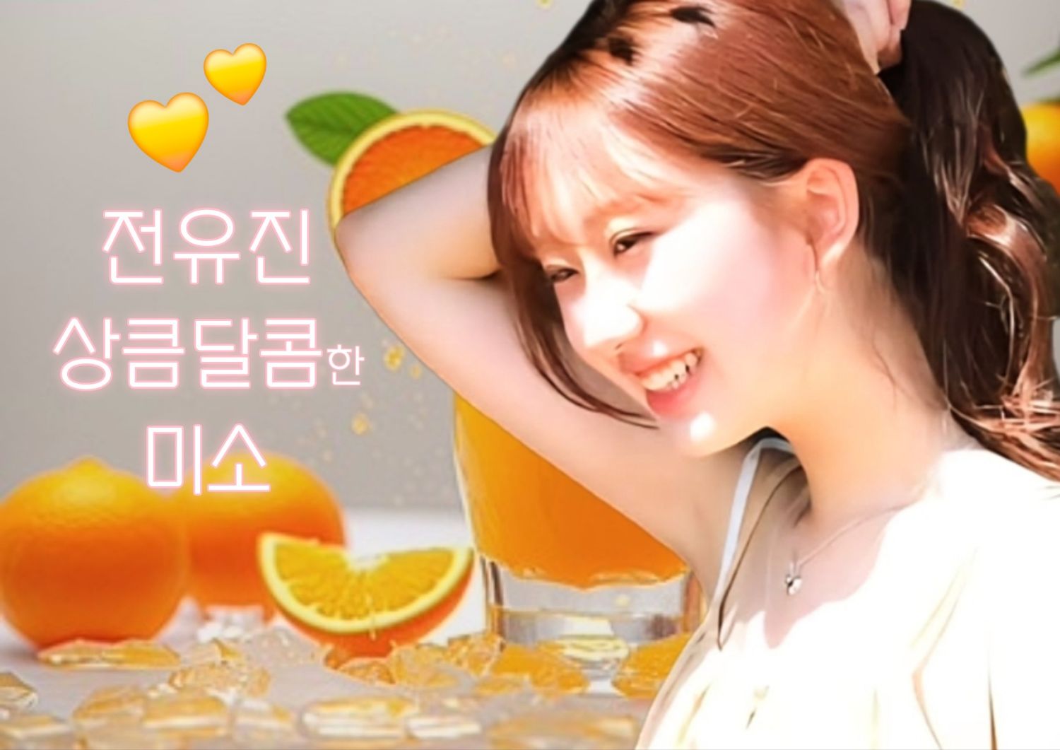 Latest photo of Jeon Yujin