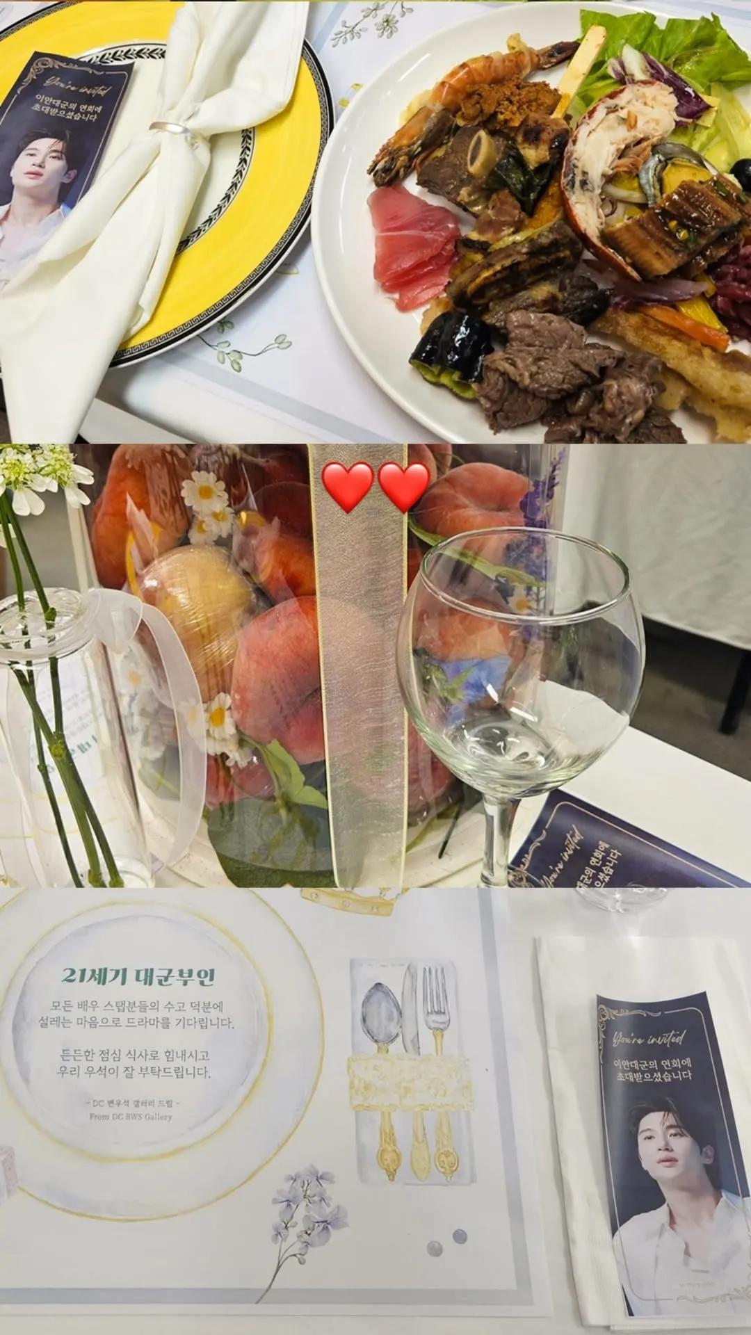 Special wallpaper made by Byeon Wooseok's fans