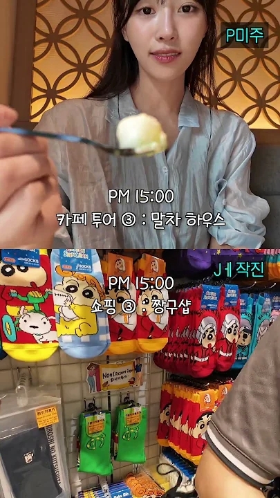 Cuplikan di balik layar dari Lee Mijoo