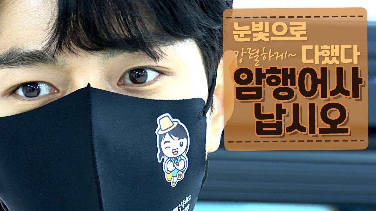 A moment captured by a fan of Kim Myungsoo (L)