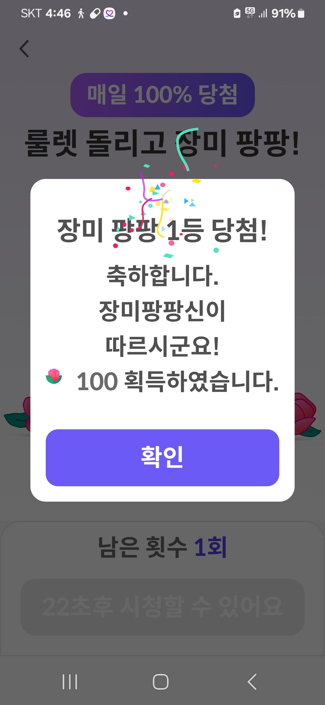 Representative background image loved by Bin Yeseo fandom