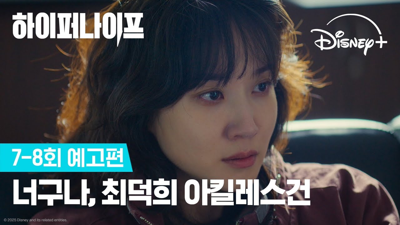 Behind-the-scenes cut of Park Eunbin