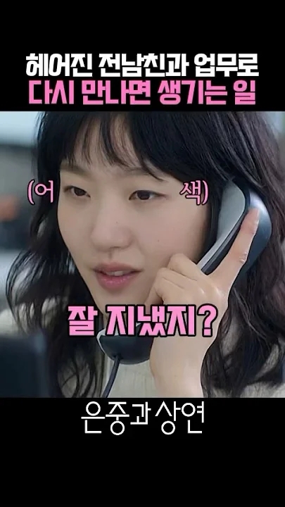 Kim Goeun background image recommended by Choeaedol Celeb fandom
