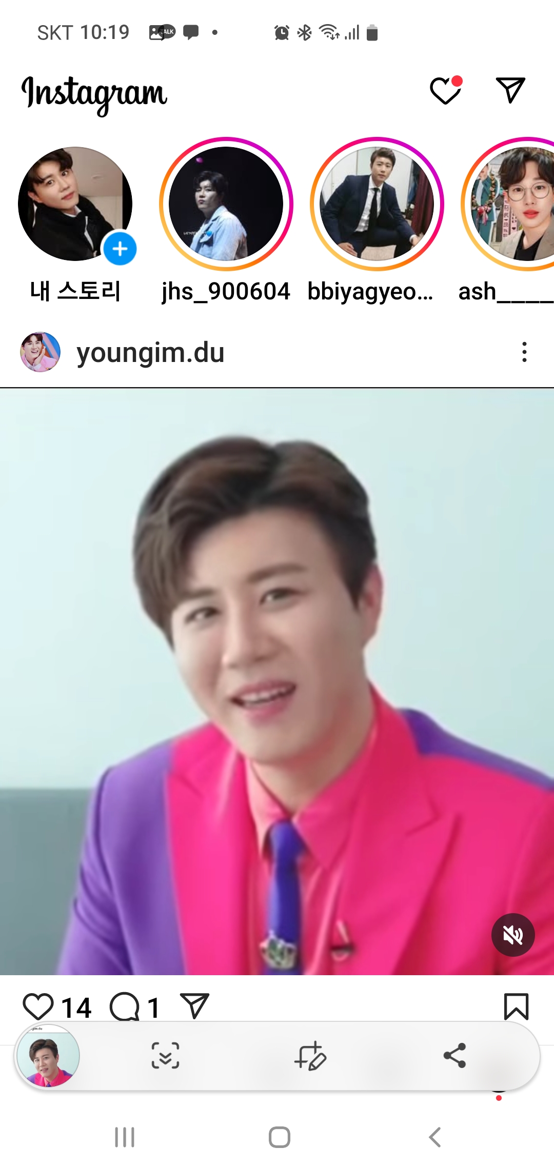 Today's popular wallpaper in Jin Haesung community
