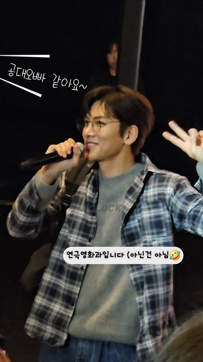 Latest photo of Ji Changwook