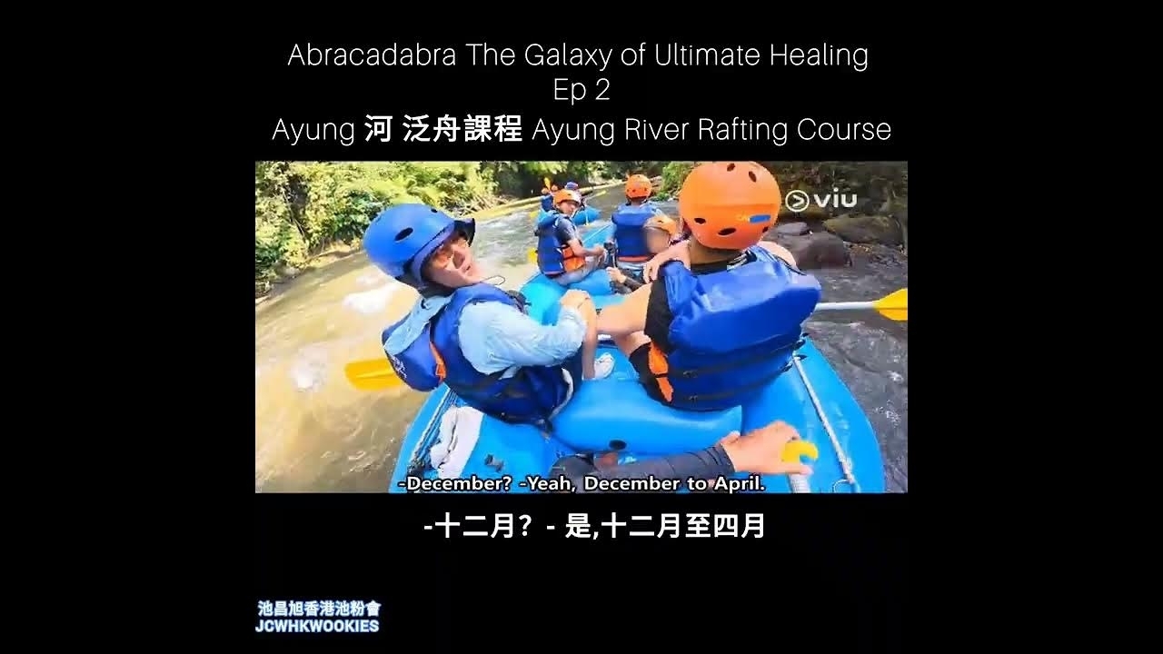 粉丝拍下的池昌旭瞬间