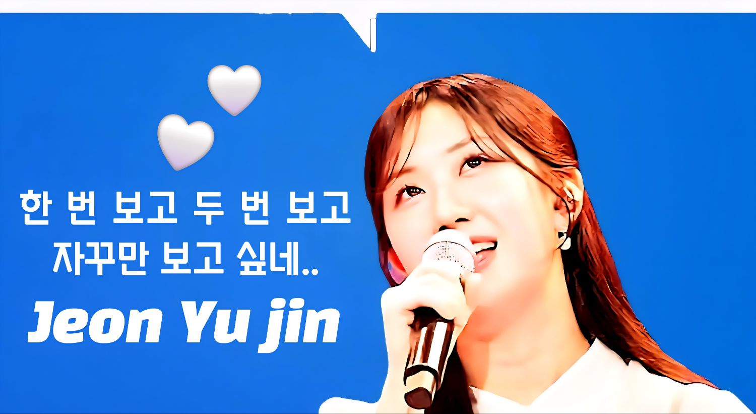 Behind-the-scenes cut of Jeon Yujin