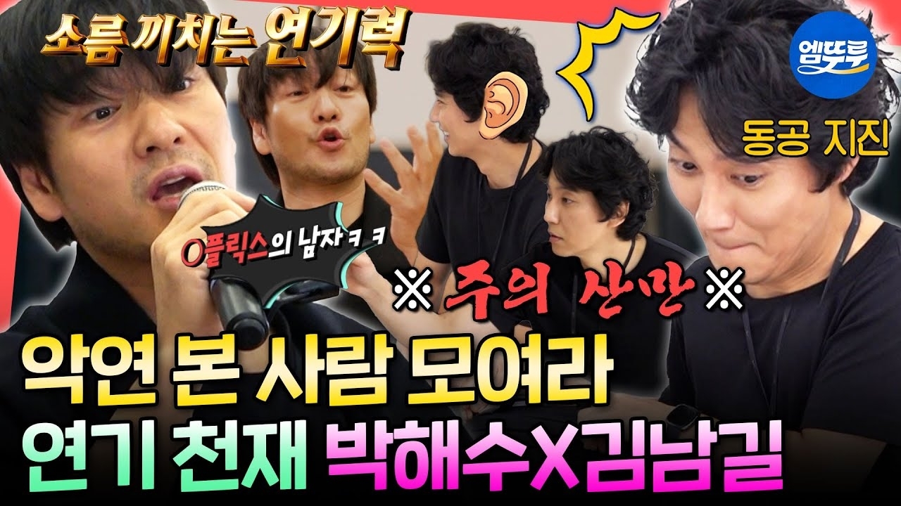 Latest photo of Kim Namgil