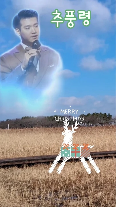 Emotional wallpaper shared by fans for Jo Myungsup