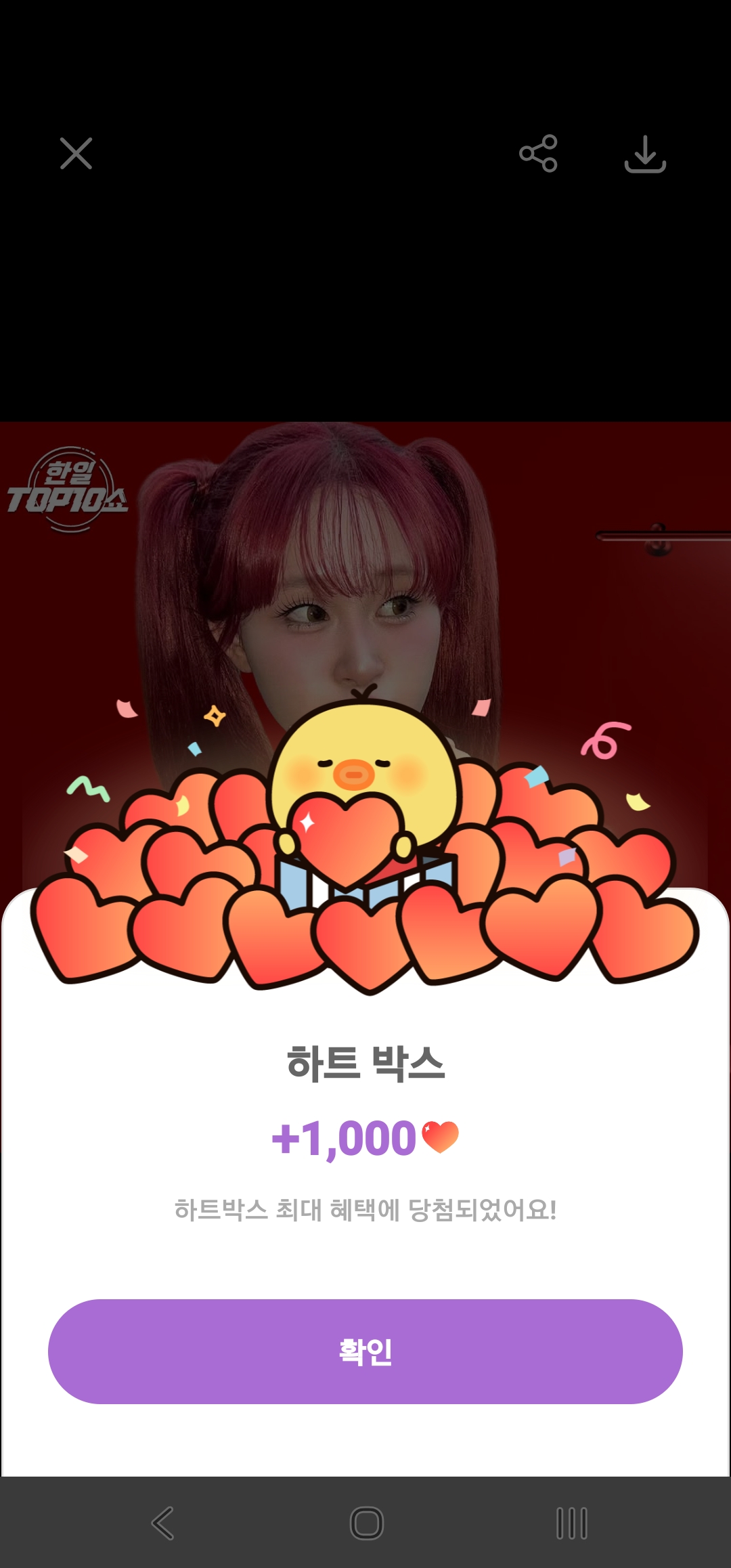 Special wallpaper made by Kim Dahyun's fans