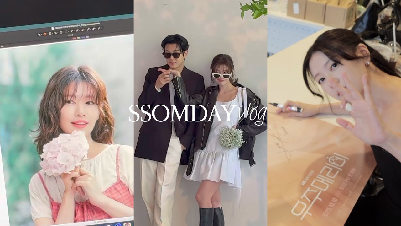 A moment captured by a fan of Jung Somin