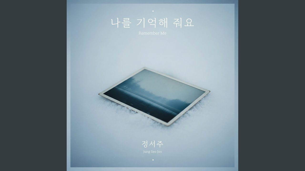 Latest photo of Jung Seojoo