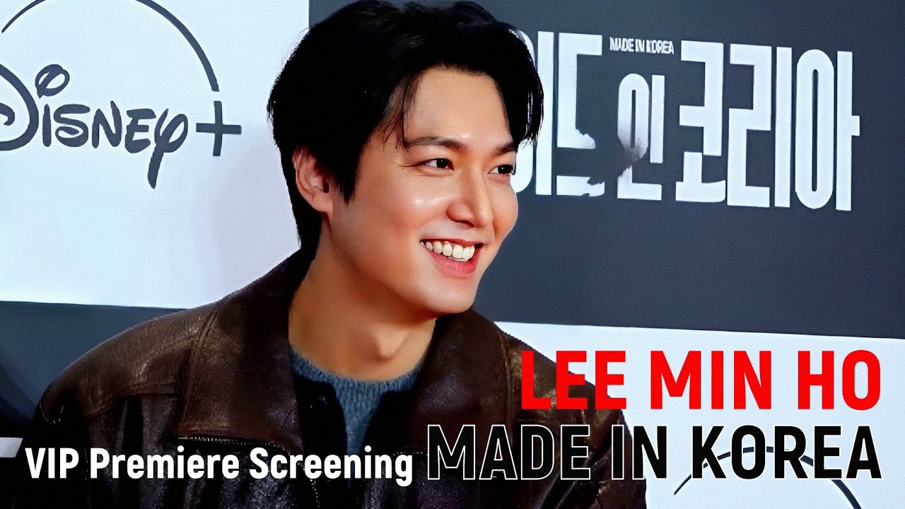 Recent activity shot of Lee Minho