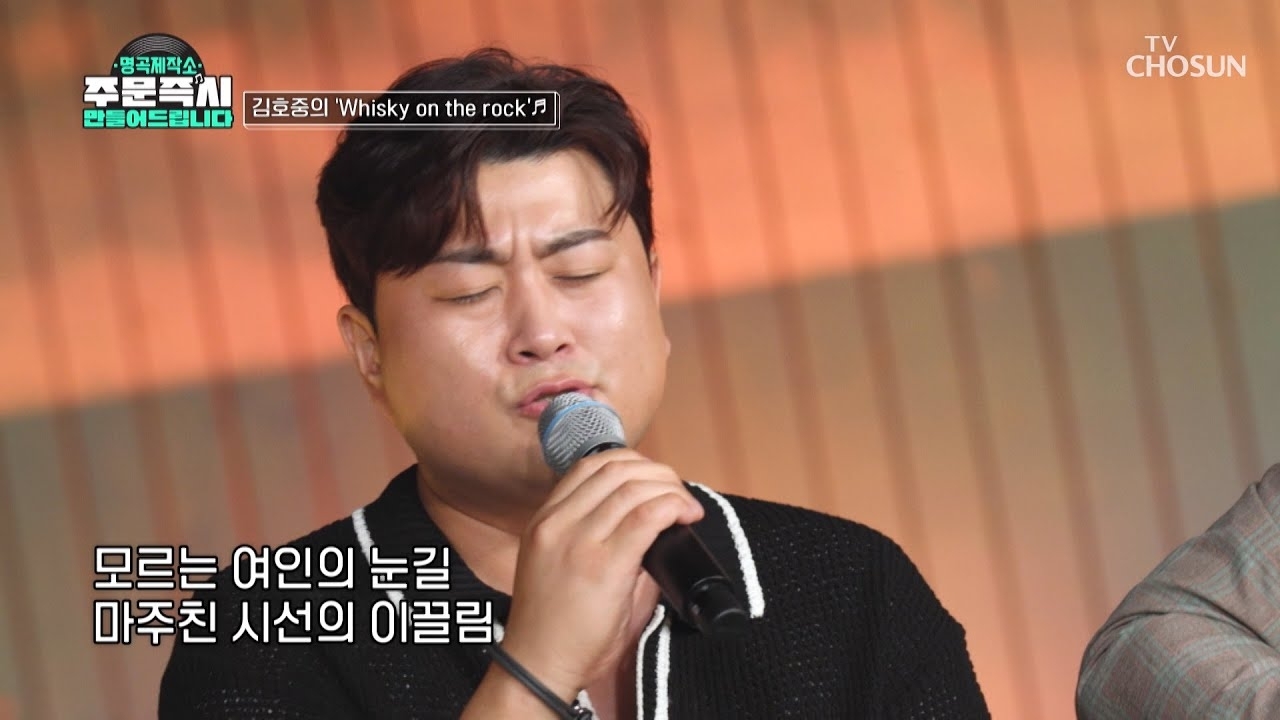 Cuplikan di balik layar dari Kim Hojoong