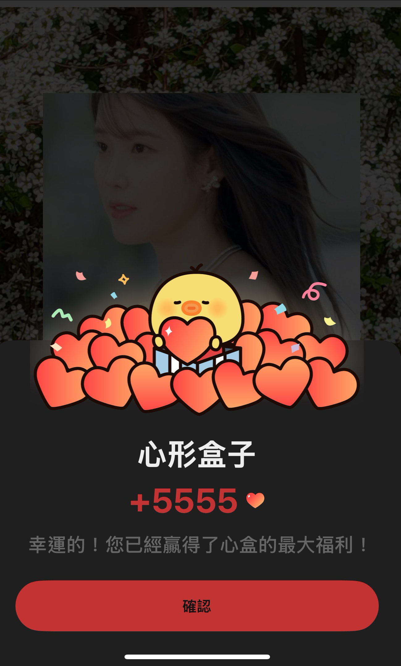 Kim Junghyun background image recommended by Choeaedol Celeb fandom